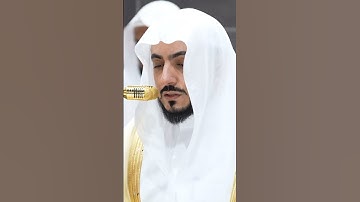 سورة الفاتحة | الشيخ #الوليد_الشمسان
