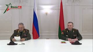 Рабочая встреча министров обороны  Беларуси и России прошла в Минске