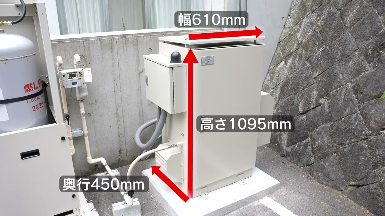 3kVA非常用LPガスエンジン発電機(67-9301-74) - YouTube