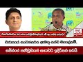 එජාපයේ|sin