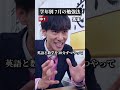 【学年別】 7月の勉強法 #受験勉強 #夏休み #高校受験 #中学生 #小学生 #夏休みの自由研究