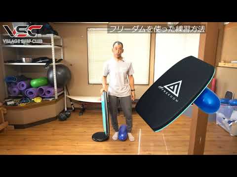 バランスキューブ サーフィントレーニング two-surf_landsup-01