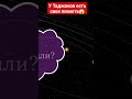 У Таджиков есть своя планета 😱‼️#пл