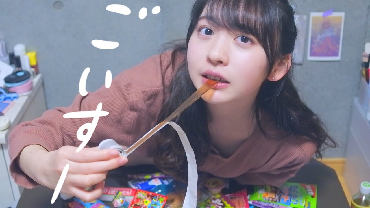 【駄菓子祭り】あの頃は100円までしか買えなかったけど今なら沢山買えるね