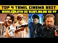 Top 4 best rivals in tamil cinemaviral shorts vijayvsajith