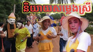 លោក យុទ្ធ សាវី ចេញចរឹកពិតហើយបងប្អូន/ Funny by Mr yuth Savy/AhChenCambo/ មច្រៀងអកកេះពិរោះៗ