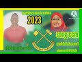 Manyilenzu Nyanda Maduka Song Ccm Official Music Audio 2023 Ishokela Record 0747107424 Manyilenzu Nyanda Maduka Song Ccm Official Music Audio 2023 Ishokela Record 0747107424
