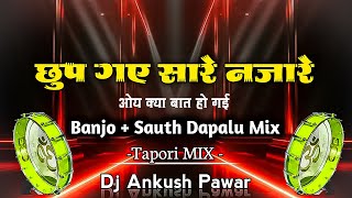 Chup Gaye Sare Nazare | Banjo   South Daplu Mix - Dj Ankush Pawar - Full Tapori Dance Mix Dj Song