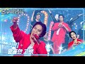 라키 Rocky 황홀한 고백 불후의 명곡2 전설을 노래하다 Immortal Songs 2 KBS 250222 방송