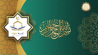 Surah Nuh Mohamed Al Faqih | سورة نوح محمد الفقيه