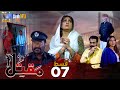 Maqtal  episode 07  sindh tv drama serial  sindhtvdrama