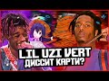 Lil Uzi Vert НАПИСАЛ DISS на Playboi Carti!? ССОРА рэперов.