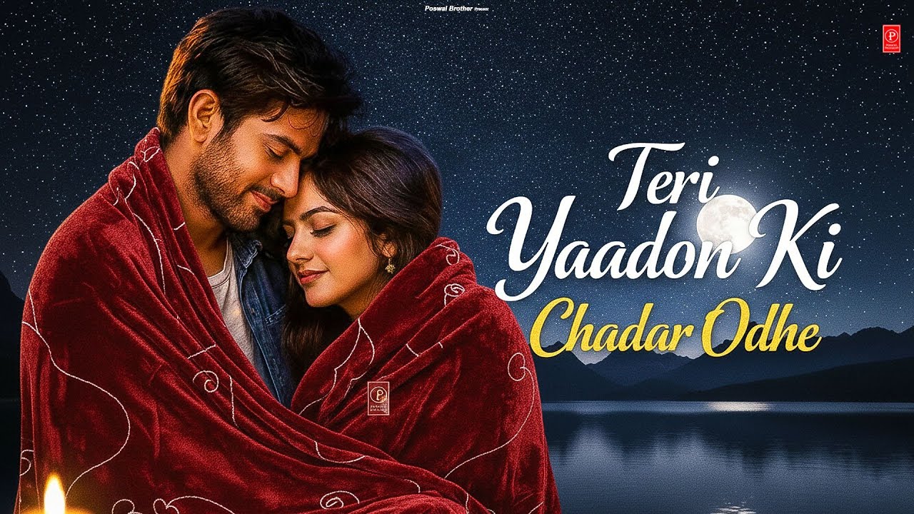 Teri Yaadon Ke Chadar Odhe |HeartTouching Sad Song |Emotional LoveStory |Hindi Sad Song 2026