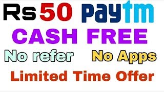 Earn 50 Rs Daily cash In Paytm without Sharing or Downloading App!!! screenshot 1
