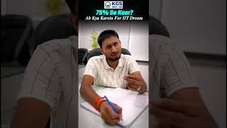 😔 75% se kam? Ab kya karein IIT dream ke liye? #iitdream #75%marks #kgsjeeofflineonline