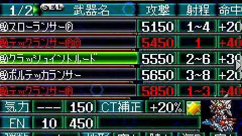 Super Robot Taisen J Playthrough - Stage 41, Part 5