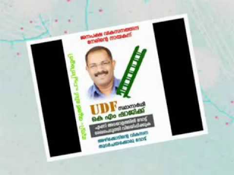 KM SHAJI Election Song