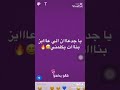 يولعو لاجل الحريم صحابي التجمعو يولعو لاجل الحريم صحابي التجمعو
