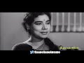 Nani Teri Morni Ko Mor Le Gaye | Ranu Mukherjee | Masoom 1960 Songs | Ashok Kumar, Sarosh Irani Mp3 Song