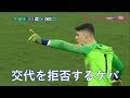 2019年サッカー名場面集
