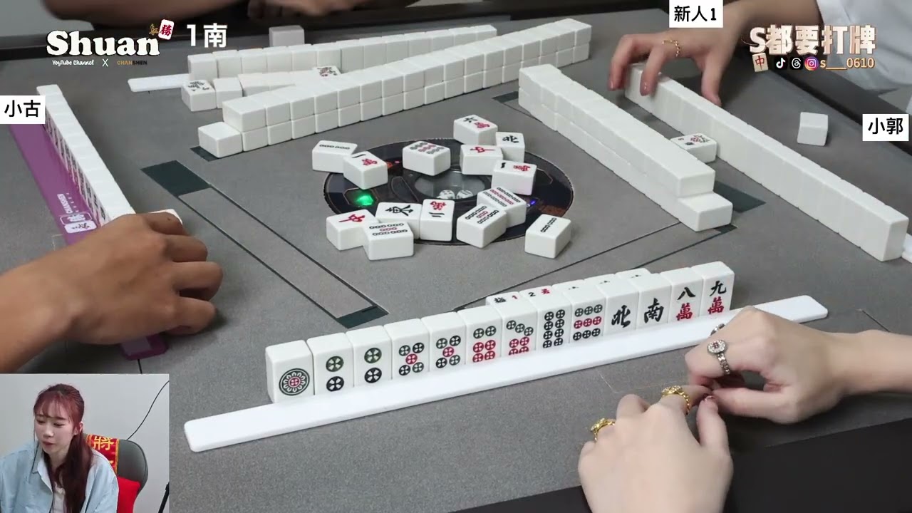 [S都要打牌] 預錄 20250924