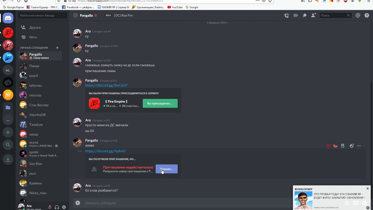 Kdwow Discord
