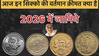 Rare Republic India 🇮🇳 Proof set and UNC set values (2026)