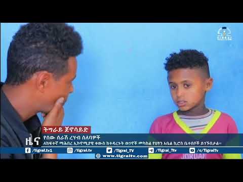 ቪዲዮ: የፌደራል የሰው ሃይል ከተከለከሉ የሰራተኞች አሠራር የፀዳ መሆኑን ለፕሬዚዳንቱ እና ለኮንግሬስ ማን ሪፖርት ያደርጋል?