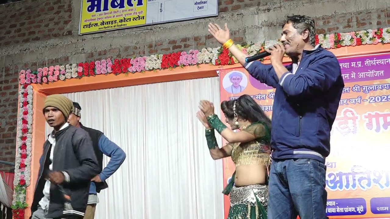 निमाड़ी  गम्मत  जामनिया और katarkhedi , 6