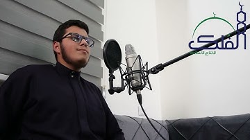 قمة الهدوء والسكينة والراحة القارئ الشاب عبد الرحيم داودية سورة الشمس