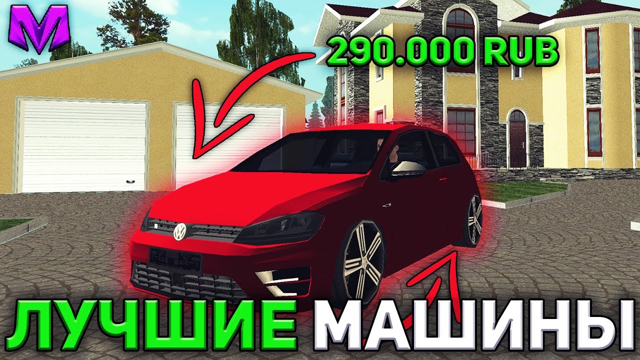 Лучшие машины за 100000