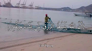 القارئ عبد الباسط عبد الصمد - {أولم يعلموا أن الله يبسط الرزق لمن يشاء ويقدر} - {من سورة الزمر}