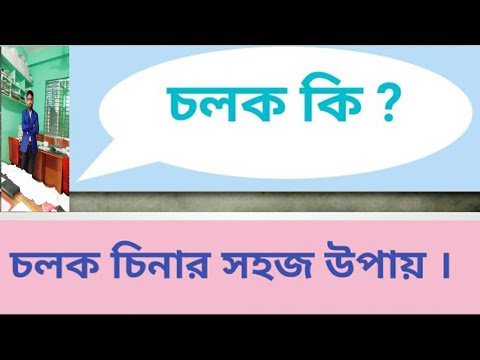 Hojatxonada siyayotgan odamlarga qarash