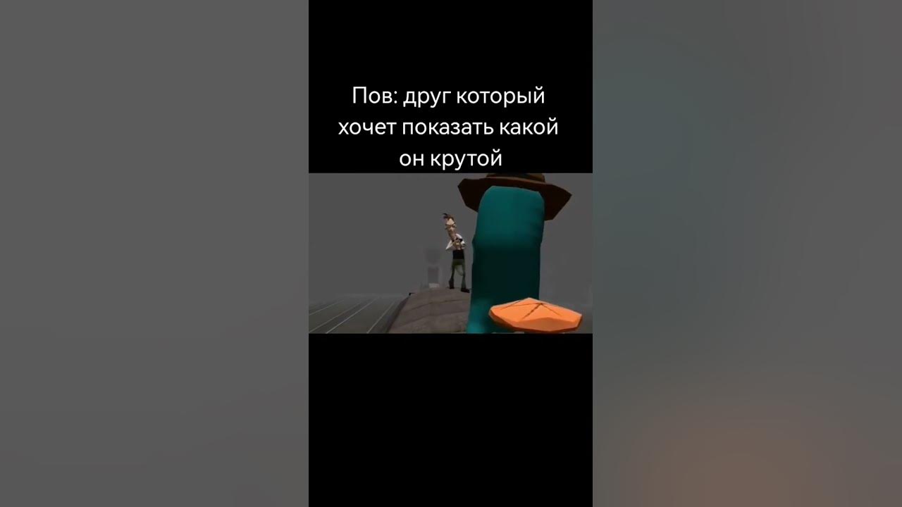 фуфел шмерц #фуфелшмерц #перриутконос #финесиферб - YouTube