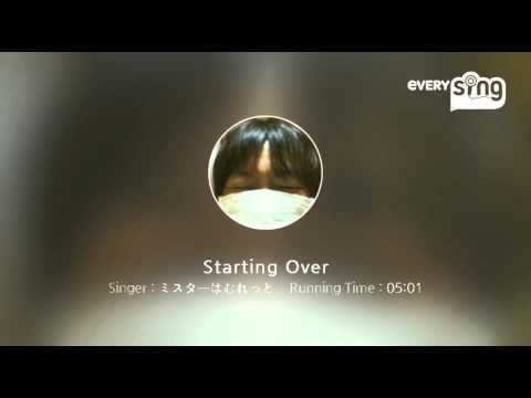 [everysing] Starting Over