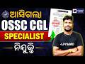 OSSC CGL Specialist Recruitment | total post full details | odisha govt job vacancy| Pyramid classes