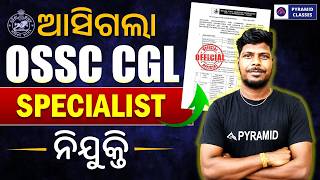 OSSC CGL Specialist Recruitment | total post full details | odisha govt job vacancy| Pyramid classes