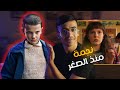 قصة ميلي بوبي بروان أصغر سفيرة نوايا حسنة 