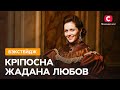 За кадром сериала Крепостная: актеры о самом сложном съемочном дне | Кріпосна. Жадана любов 3 сезон