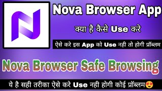 Nova Browser Safe Browsing || How To Use Nova Browser App || Nova Browser App Kaise Use Kare screenshot 4