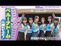 【パ・リーグ4球団目のコラボ!】乃木坂野球部がベルーナドームにいってみた!【ナイスピッチ!】