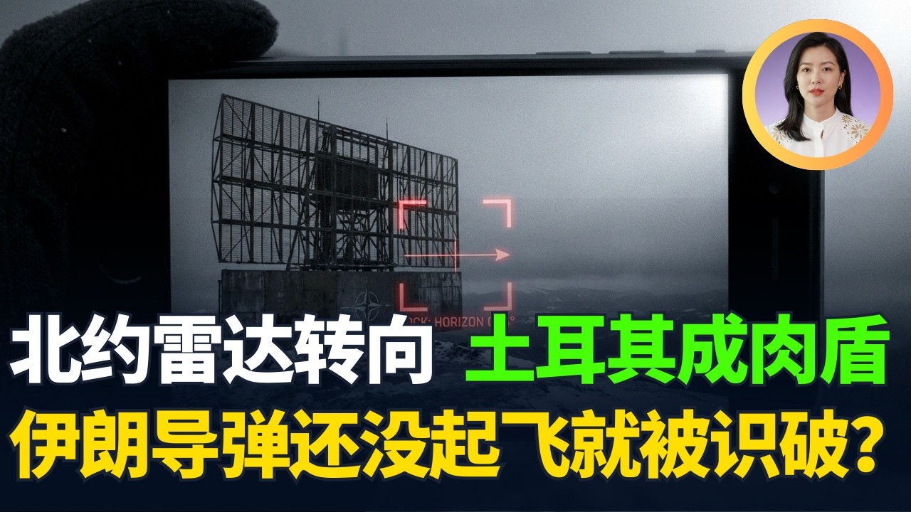 中东火药桶换引信了！伊朗怒火中烧的背后，藏着最冷血的算计！