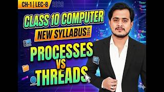 Process vs Threads | 10th Computer New Syllabus 2026 - Chapter 1 - Lec 8