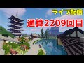 【Minecraft 1.16】酔っぱらってるくせに生存報告【雑談】