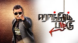 Vijay Manza - Rowthiram Pazhagu Ft.sreram Anand, Independent Tamil Rap Music Video