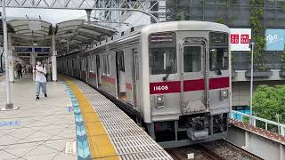 東武スカイツリーライン10000系11608F とうきょうスカイツリー駅発車