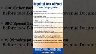 Caste Validity Complete Guide 🔥 | Online Form, Required Documents & Full Process