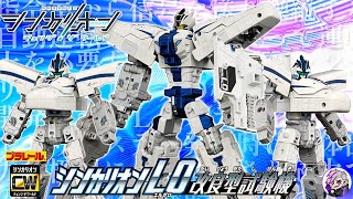 シンカリオンL0改良型試験機の情報を簡潔にまとめ直してみた!!笑 - YouTube