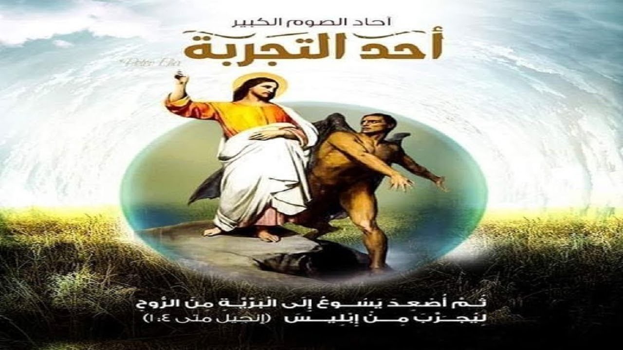 St Mary Church live stream Ch 1