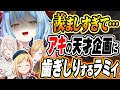 【ホロライブ切り抜き 雪花ラミィ】アカンやろ！アキロゼの天才的企画に羨ましがるラミィ【アキ・ローゼンタール/癒月ちょこ/獅白ぼたん】